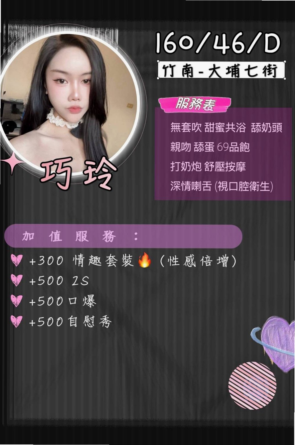 彰化外送茶 vs 其他方案，哪個更適合你？